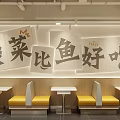 Modern Pickled Fish Rice Specialty Restaurant Storefront With Glass Doors And Interior Design