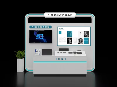 AI Intelligent Interactive Product Series Exhibition Island With Solutions Screen And Product 3d model