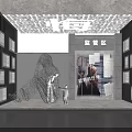 Regulatory Zone Exhibition Space With Sculpture Poster And Wall Displays