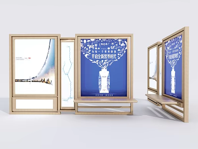 Modern Wooden Frame Billboard Display With Blue Tree Shaped Graphic Design 3d model