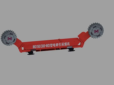 MG6001300W Heavy Duty Electric Traction Shearer with Cutting Blades for Mining 3d model