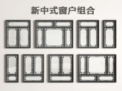 new chinese style windows antique windows casement windows sliding windows glass windows doors and windows 3d model