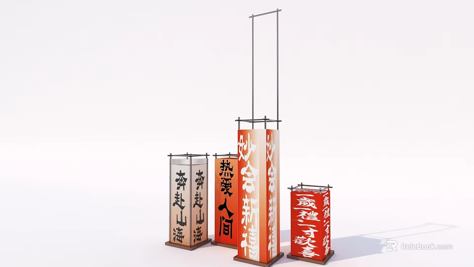 Traditional Red Chinese Vertical Banners With Calligraphy Characters As Decorative Elements 3d model