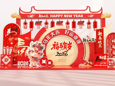 Chinese New Year 2026 Photo Spot With Red Lanterns Lion Dance And Happy New Year Decorations 3d model