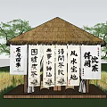 Thatched Pavilion With Chinese Calligraphy Banners In Rice Field Tea Gathering Scene