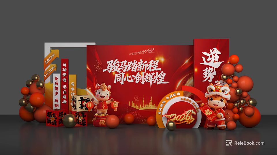 2026 New Year Festive Photo Check-in Spot With Steed Decorations Lion Dolls And Lanterns 3d model 