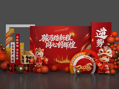 2026 New Year Festive Photo Check-in Spot With Steed Decorations Lion Dolls And Lanterns 3d model