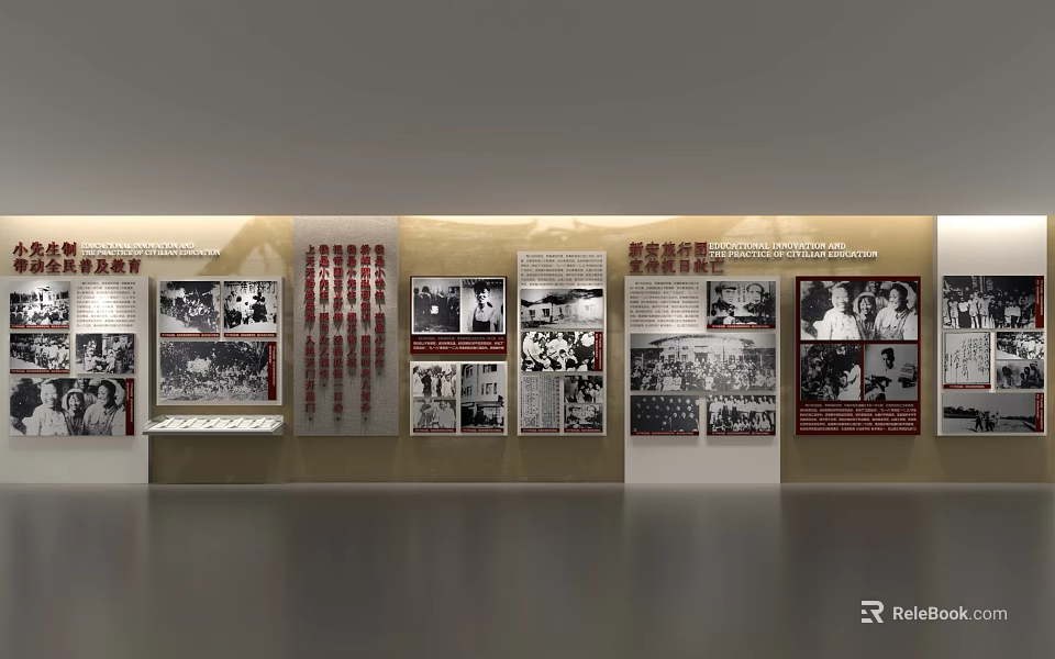 Cultural Art Exhibition Hall Featuring Historical Photos And Text Display Panels 3d model 