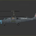 K 50 Military Helicopter Model Toy With Gray Body Blue Nose And Red Star Emblem