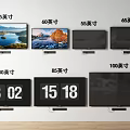 Various Size TV Models Display With 55 65 75 85 And 100 Inch Screens