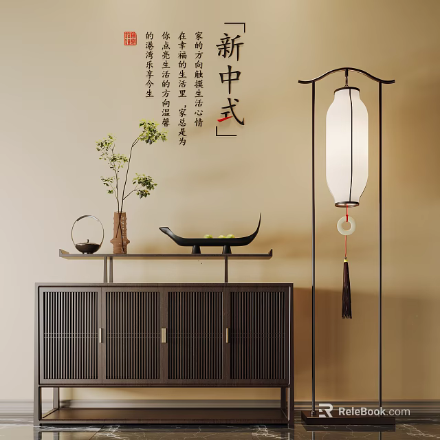 Traditional Chinese Entryway Console Cabinet with Lattice Door Vase Green Plant Tray Floor Lamp Calligraphy 3d model 