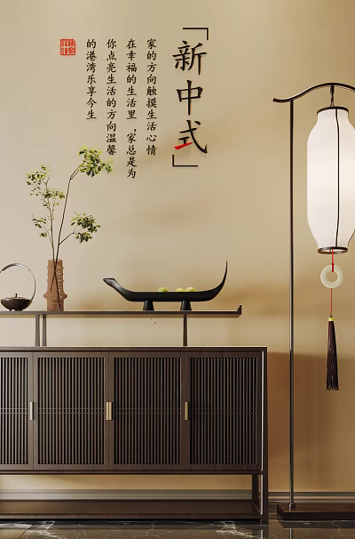 Traditional Chinese Entryway Console Cabinet with Lattice Door Vase Green Plant Tray Floor Lamp Calligraphy 3d model