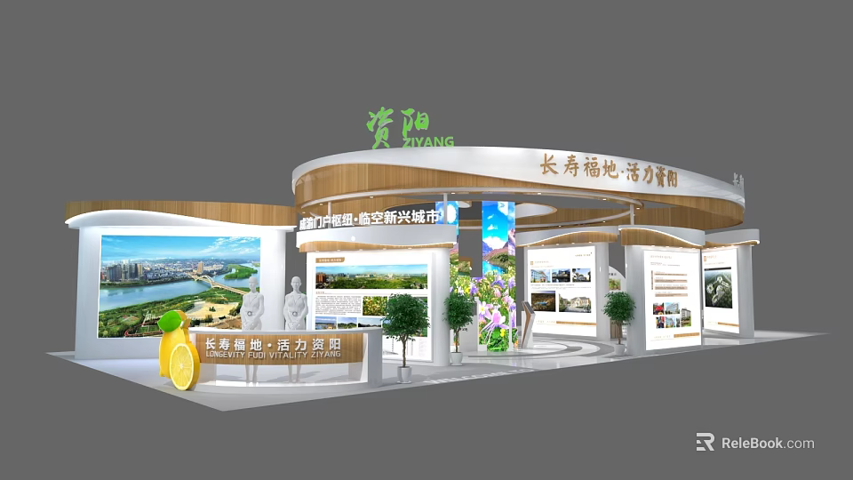 Ziyang Exhibition Booth Showcasing City Charm With Vibrant Displays And Greenery 3d model 