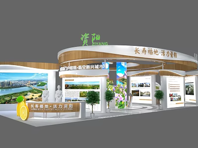 Ziyang Exhibition Booth Showcasing City Charm With Vibrant Displays And Greenery 3d model