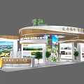 Ziyang Exhibition Booth Showcasing City Charm With Vibrant Displays And Greenery