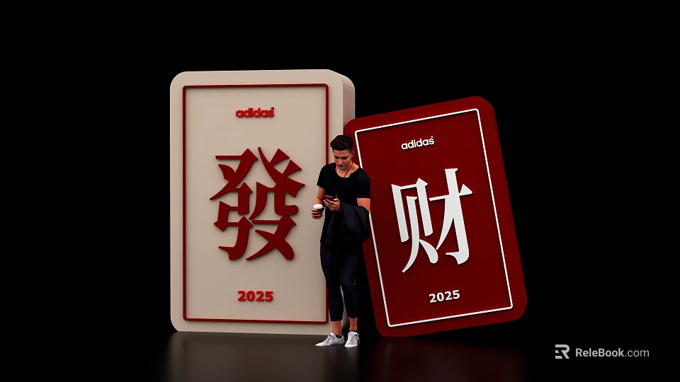 Adidas 2025 Good Fortune Photo Check-in Spot With Red Chinese Characters 3d model 