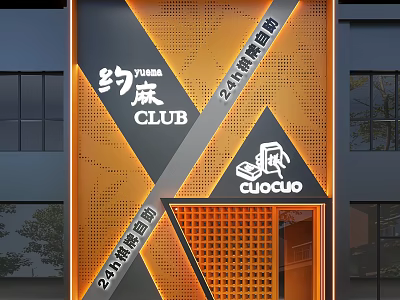 24 Hour Self Service Mahjong Chess Club Exterior With Orange Geometry 3d model