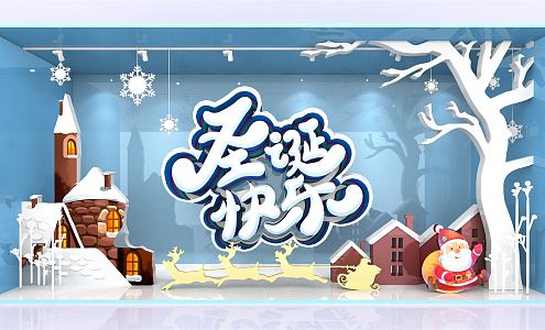 Modern Window Christmas Window Beauty Chen Cartoon Santa Claus Window Beauty Chen 3d model