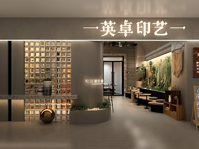 Bright Modern Mall Store Interior With Display Shelves Green Plants And Cozy Seating Area 3d model
