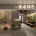 Bright Modern Mall Store Interior With Display Shelves Green Plants And Cozy Seating Area