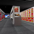 Honor Exhibition Hall With Central Emblem Display And Red Yellow Shelves