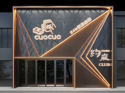 CUOCUO Mahjong Club 24 Hour Self Service Chess And Cards Entertainment Venue 3d model