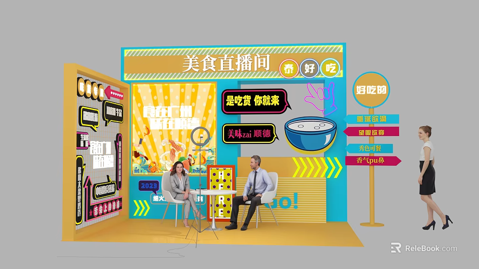 Public Office Area With Interactive Collaboration Space Welfare Activities And Employee Interaction 3d model 