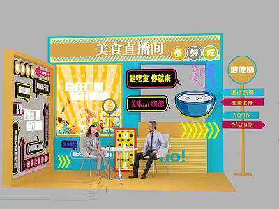 Public Office Area With Interactive Collaboration Space Welfare Activities And Employee Interaction 3d model