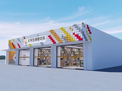 Modern Building Materials Center Exterior With Colorful Geometric Decorations And Glass Windows 3d model