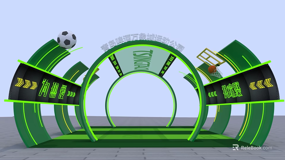 Green Arch Activity Passage Featuring Football Basketball Elements For Sports Passion 3d model 