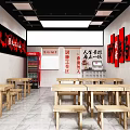Sizzling Clay Pot Restaurant With Red Black Calligraphy Artworks Wooden Tables And Benches