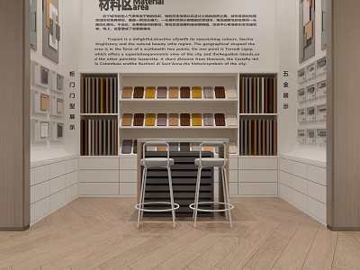 Specialty Store Interior With Color Samples Display Shelves Table Stools And Wooden Flooring 3d model