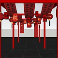 Traditional Chinese Spring Festival Decoration With Red Lanterns And Calligraphy Elements