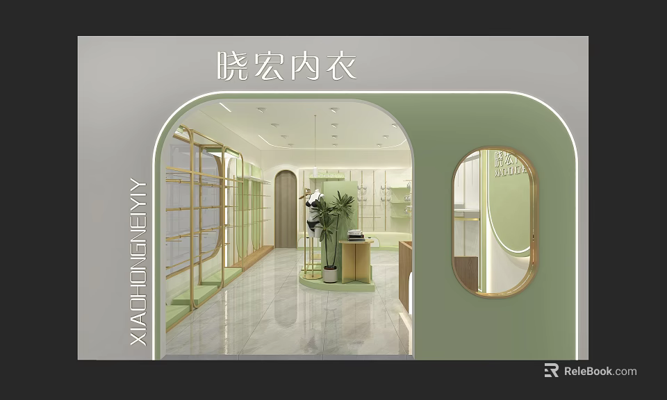 Modern Green Clothing Store Interior With Arched Design And Glass Display Cabinets 3d model 