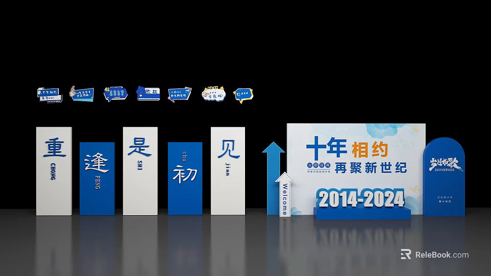 Ten Year Reunion Photo Check In Spot With 3D Letters Blue White And 2014 2024 3d model 