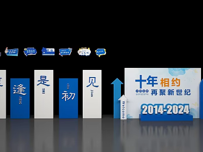 Ten Year Reunion Photo Check In Spot With 3D Letters Blue White And 2014 2024 3d model