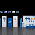 Ten Year Reunion Photo Check In Spot With 3D Letters Blue White And 2014 2024