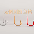 Barbless Round Fish Hooks Durable Stainless Steel for Angling And Fishing Activities