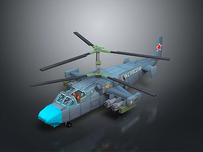 K 50 Military Helicopter Model Toy With Gray Body Blue Nose And Red Star Emblem 3d model