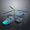 K 50 Military Helicopter Model Toy With Gray Body Blue Nose And Red Star Emblem