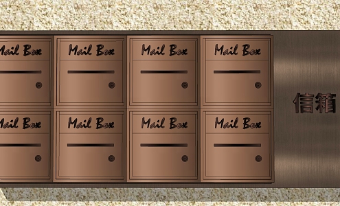 Modern Mailbox 3d model