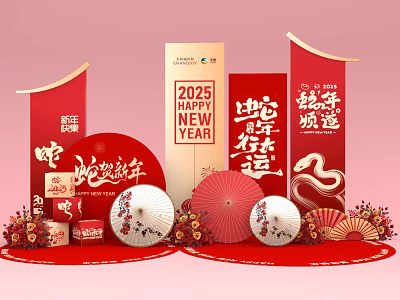 Tobacco and Alcohol Store for 2025 New Year Snake Year with Red Decorations and Gifts 3d model