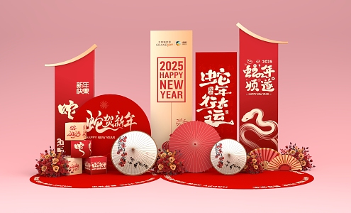 New Chinese New Year Beautiful Chen Dui Photo 3d model