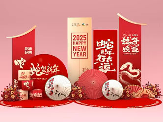 New Chinese New Year Beautiful Chen Dui Photo 3d model