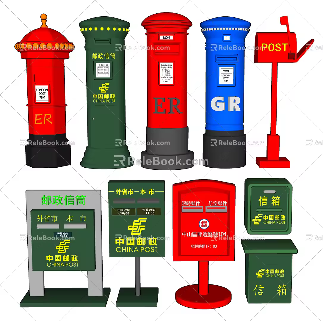 Modern mailbox mailbox mailbox 3d model