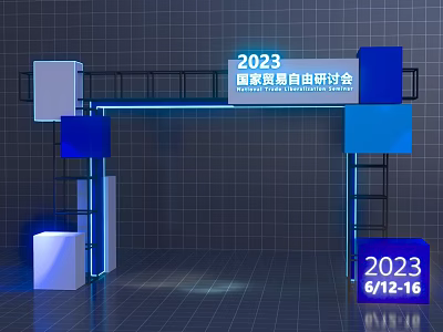 Blue White Cube Archway with Neon Lights for 2023 National Trade Freedom Seminar June 12-16 3d model