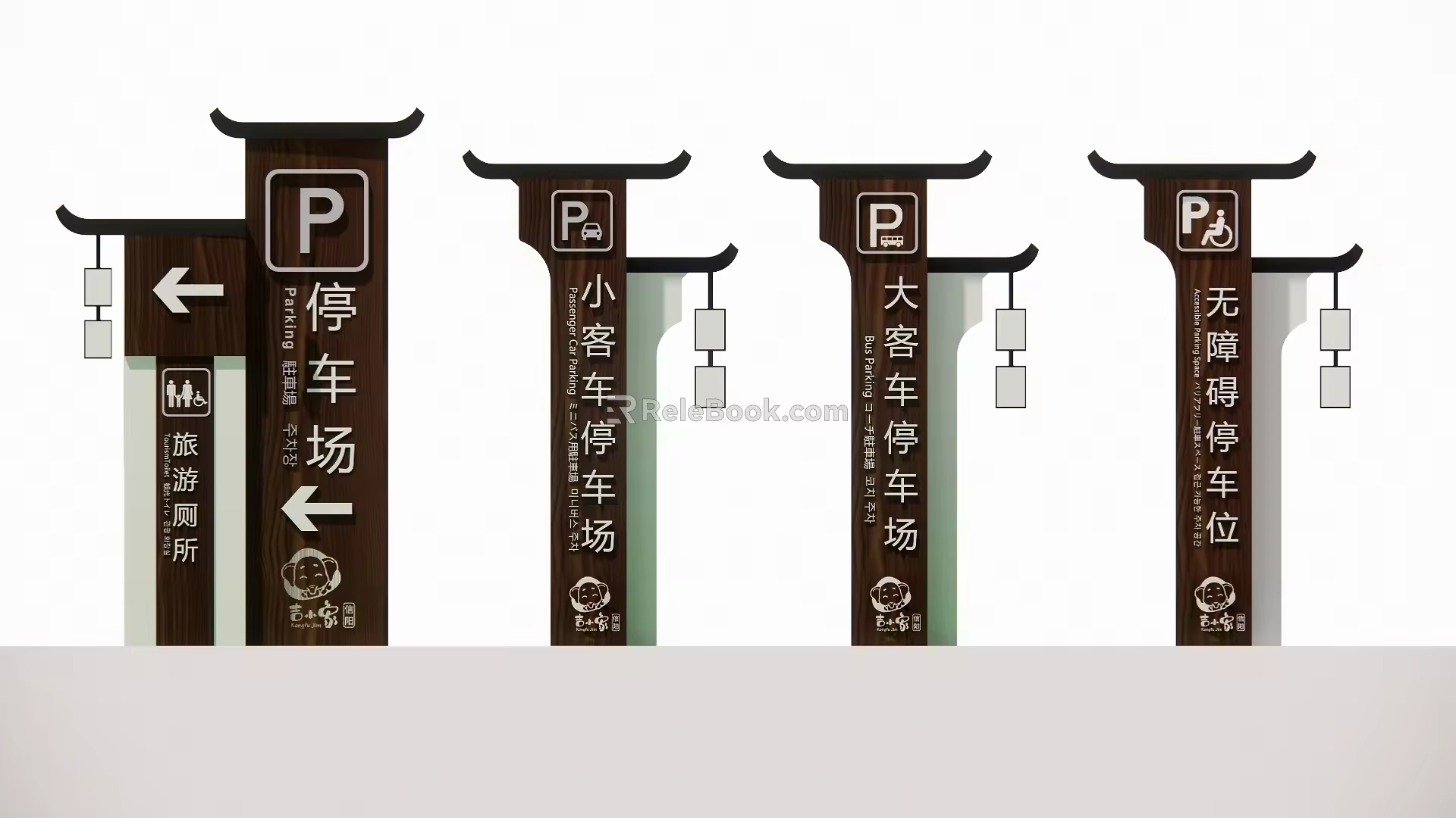 Code signage for different types of parking lots 3d model