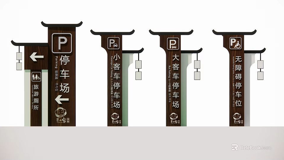 Chinese Style Traffic Signboards Indicating Parking Lots for Small Large Vehicles and Accessible Spaces 3d model 