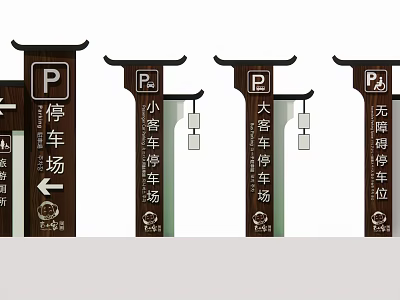 Chinese Style Traffic Signboards Indicating Parking Lots for Small Large Vehicles and Accessible Spaces 3d model