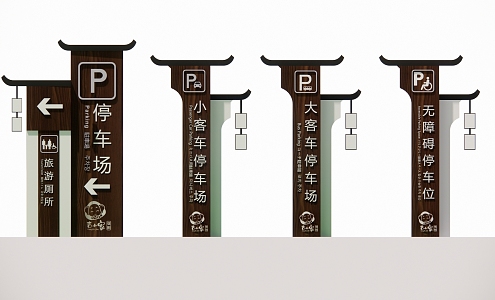 Code signage for different types of parking lots 3d model